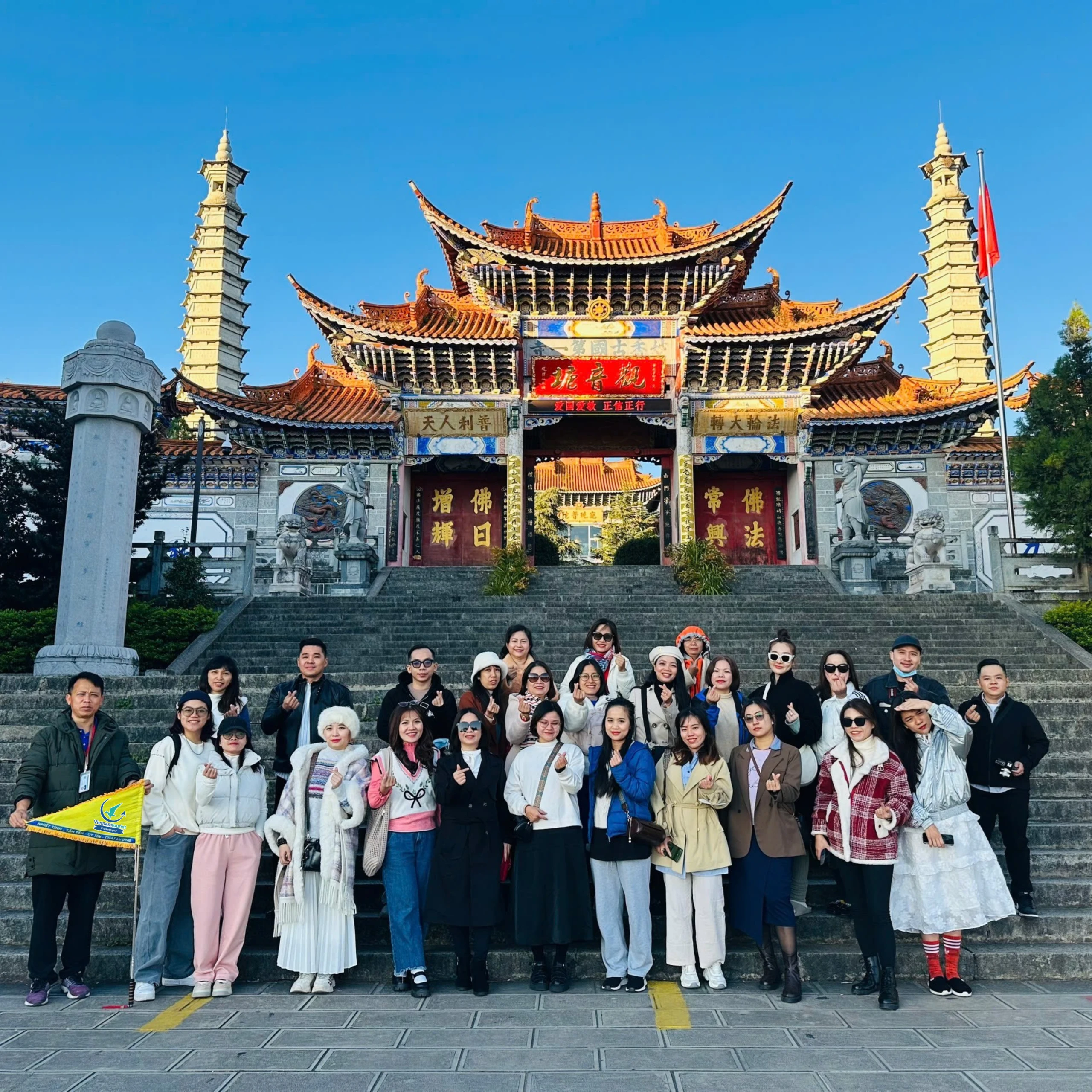 Nhật ký hành trình