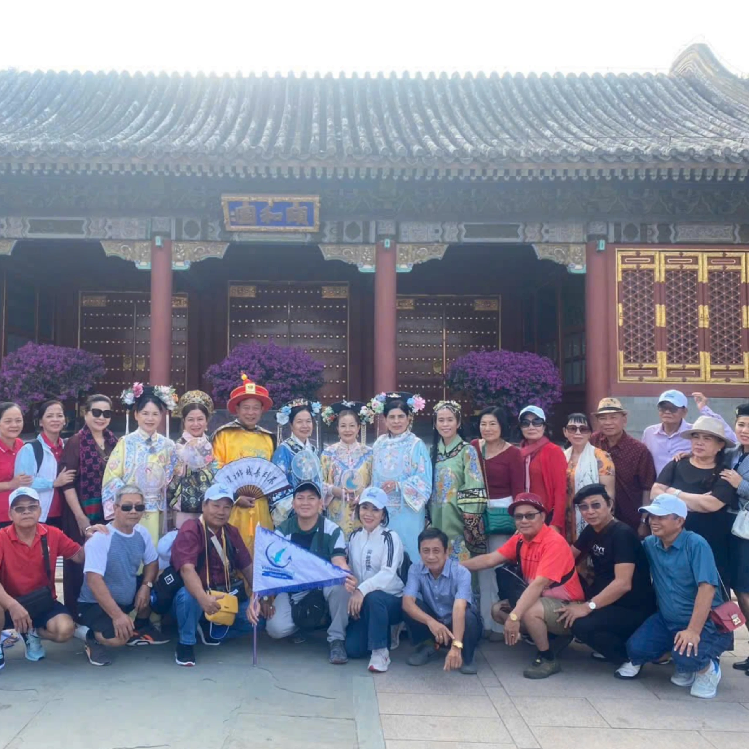 Nhật ký hành trình