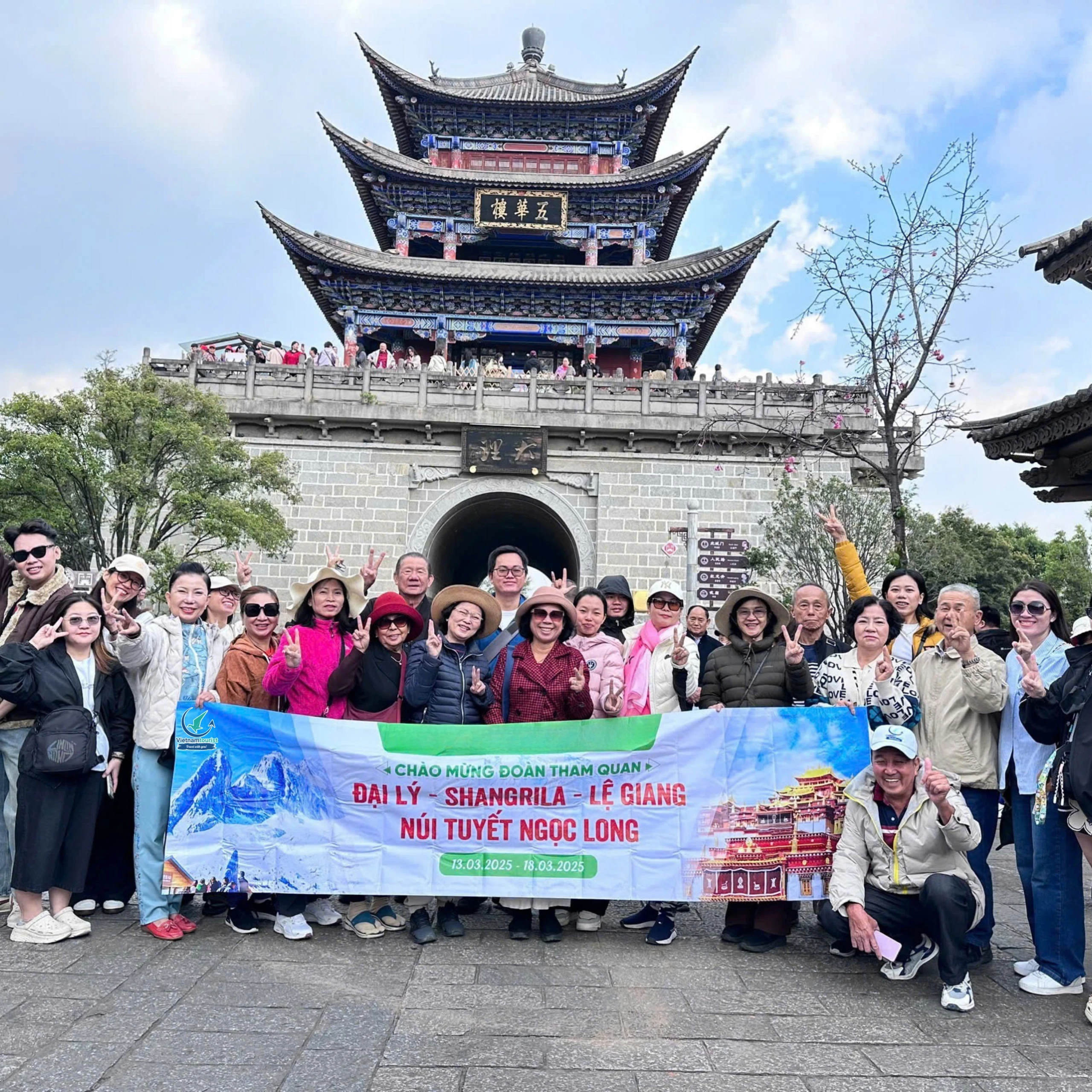 Nhật ký hành trình